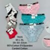 LADIES DESIGNER LINGERIES (3 PCS)