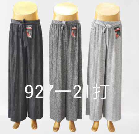 WIDE LOOSE PANTS (1 PC)