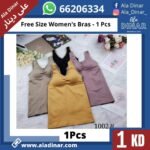 FREE SIZE WOMENS BRA