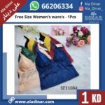 FREE SIZE WOMEN’S WARE 2