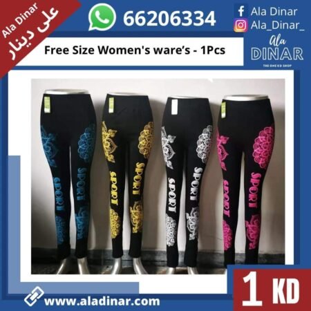 FREE SIZE WOMEN'S WARE (1 PCS)