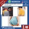 SEXY BODY CYCLING SHORTS ( ASSORTED COLOR)