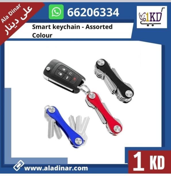 KEYCHAIN