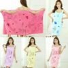 MICRO FIBRE TOWEL (1 PCS)