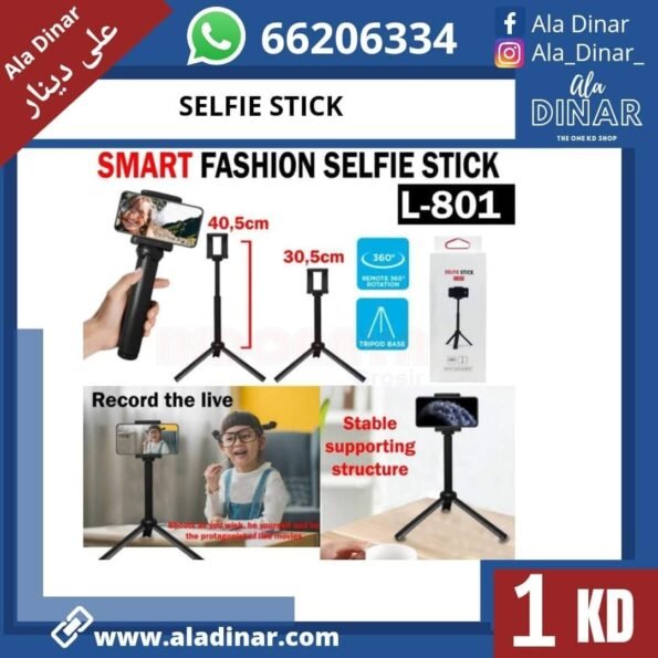 SMART FASHION SELFIE STICK