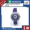 LADIES STRIP WATCH