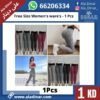 FREE SIZE WOMEN'S WEAR (1 PCS)