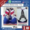 FREE SIZE WOMEN'S BRA (1 PCS)