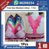FREE SIZE WOMEN'S BRAS- 1 PCS