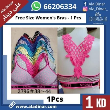 FREE SIZE WOMEN'S BRAS- 1 PCS