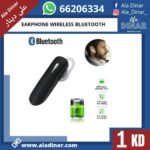 wireless bluetooth