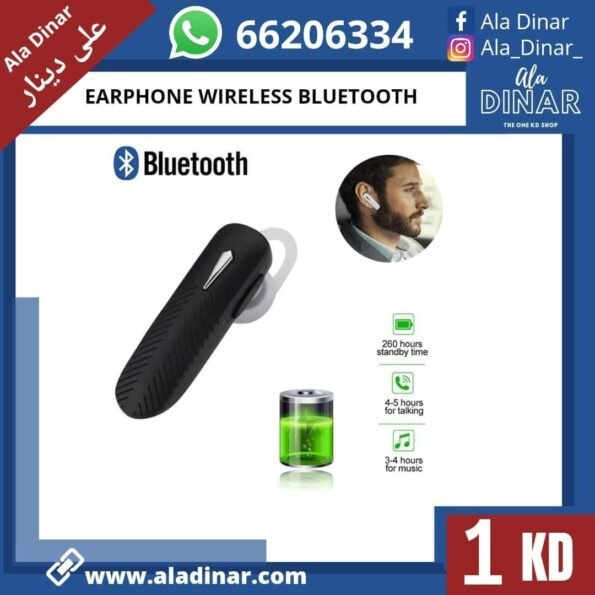 wireless bluetooth