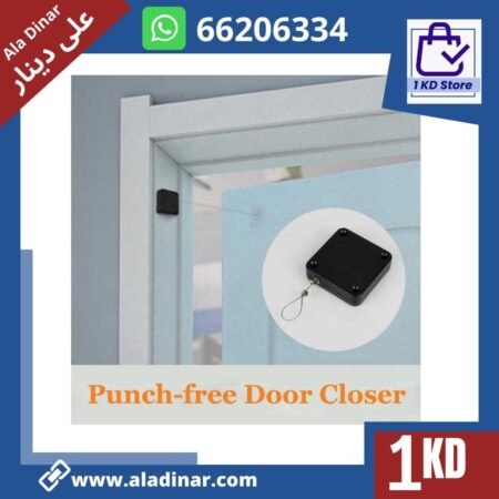 PUNCH FREE DOOR CLOSURE