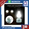 2 GEAR LIGHT ADJUSTMENTS