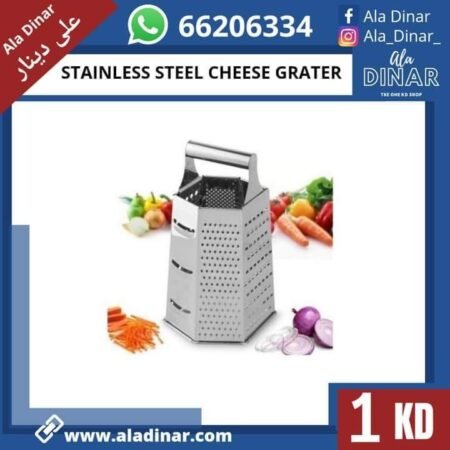 Stainless Steel Cheese Grater