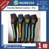 FREE SIZE WOMEN'S WARE'S- 1 PCS