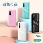 fast charger power bank