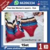 FREE SIZE WOMEN'S WARE 1SET