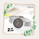 CU004