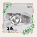 CU009