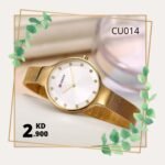 CU014