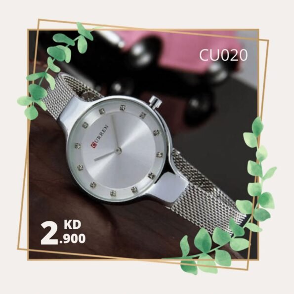 CU020