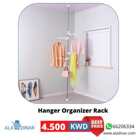 Hanger Organizer Rack