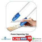 power pen