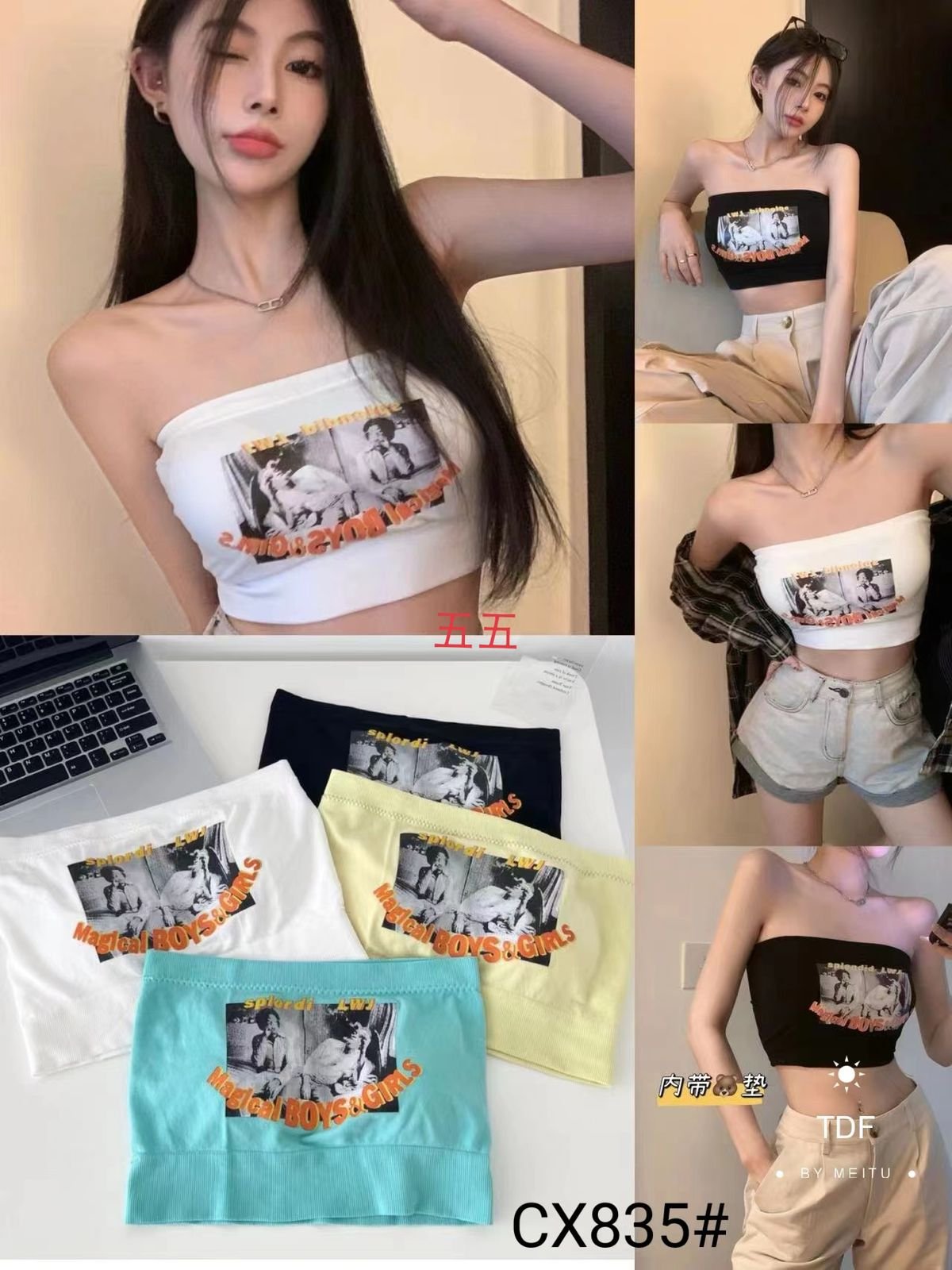Stylish Tube Top- 1 pc- HW031 (Assorted Color)