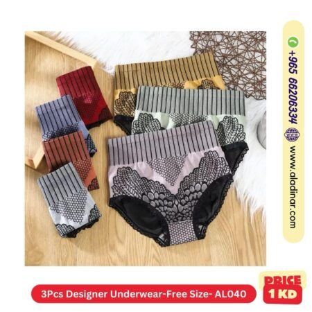 3 Pc Designer Underwear- AL040